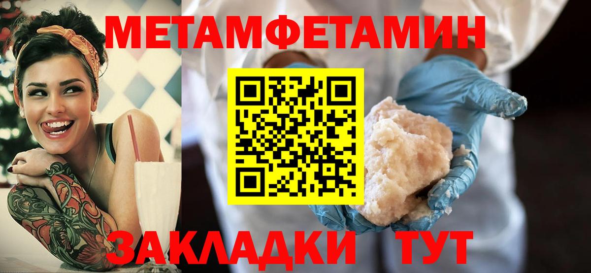 Amphetamine 97% Воткинск