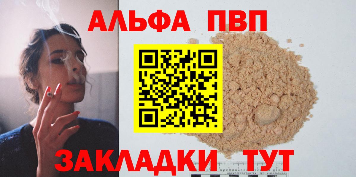 A-PVP СК Воткинск