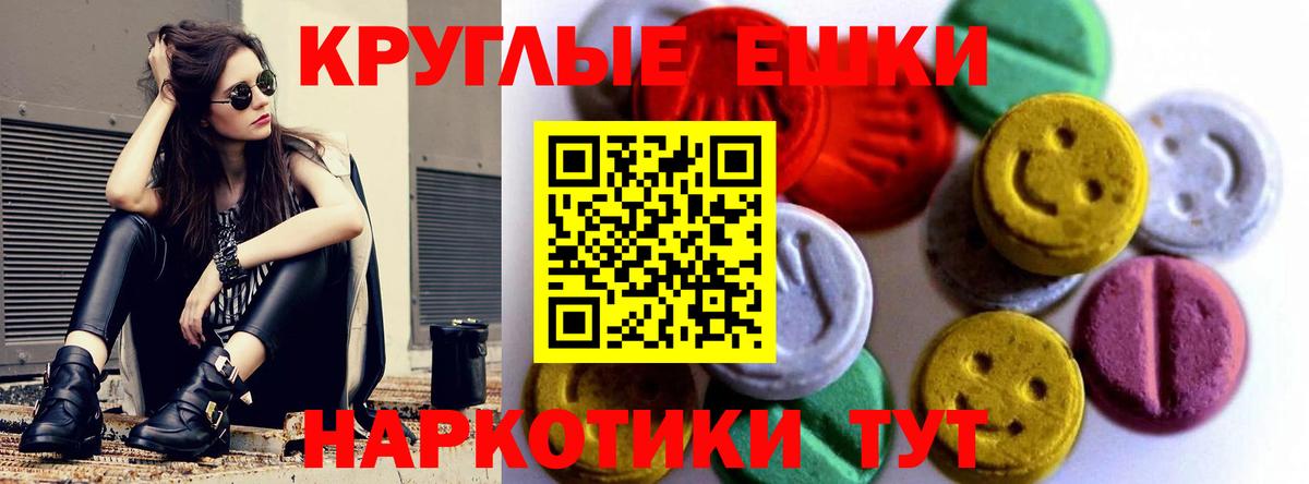 Ecstasy Cube Воткинск