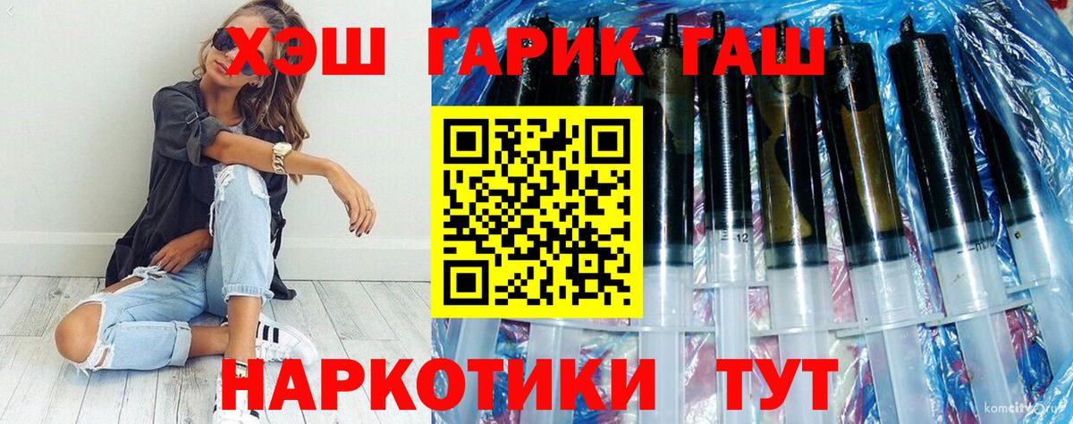 ГАШ AMNESIA HAZE Воткинск