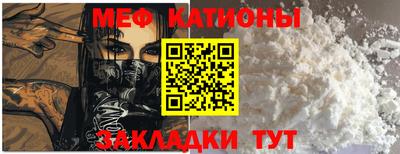 мдпв Ярцево