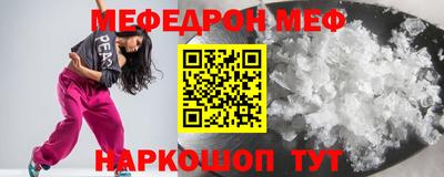MDMA Premium VHQ Янаул
