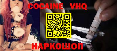 MDMA Premium VHQ Янаул