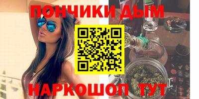 сатива Ярославль