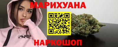 сатива Ярославль