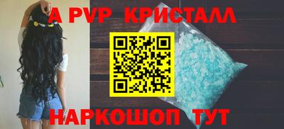 сатива Ярославль