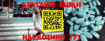 MDMA Premium VHQ Янаул