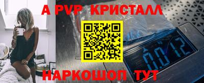 сатива Ярославль