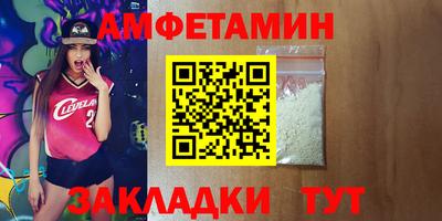 сатива Ярославль