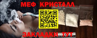 сатива Ярославль