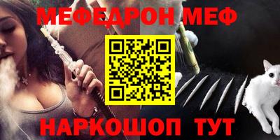 мдпв Ярцево