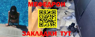 сатива Ярославль