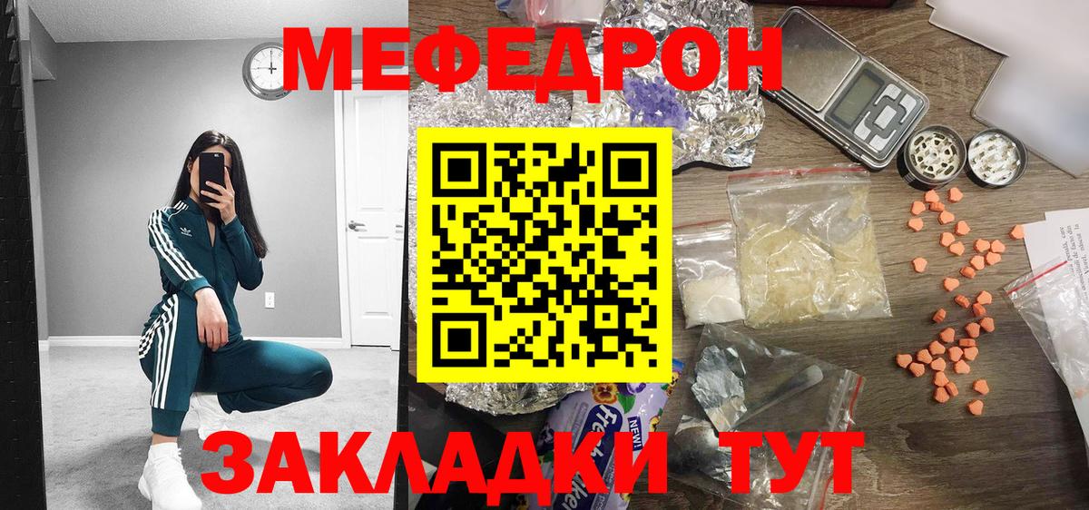МЯУ-МЯУ  МЯУ-МЯУ мука  Вход с VPN  Воткинск 