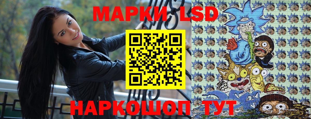 Марки N-bome 1,5мг  Вход с VPN  Воткинск 